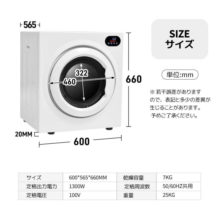 SENTERN 衣類乾燥機 7kg 家庭用 大容量 自動モード 布団乾燥 高温除菌 シワ取り 除湿 タイマー タッチパネル おしゃれ｜yumeka｜18