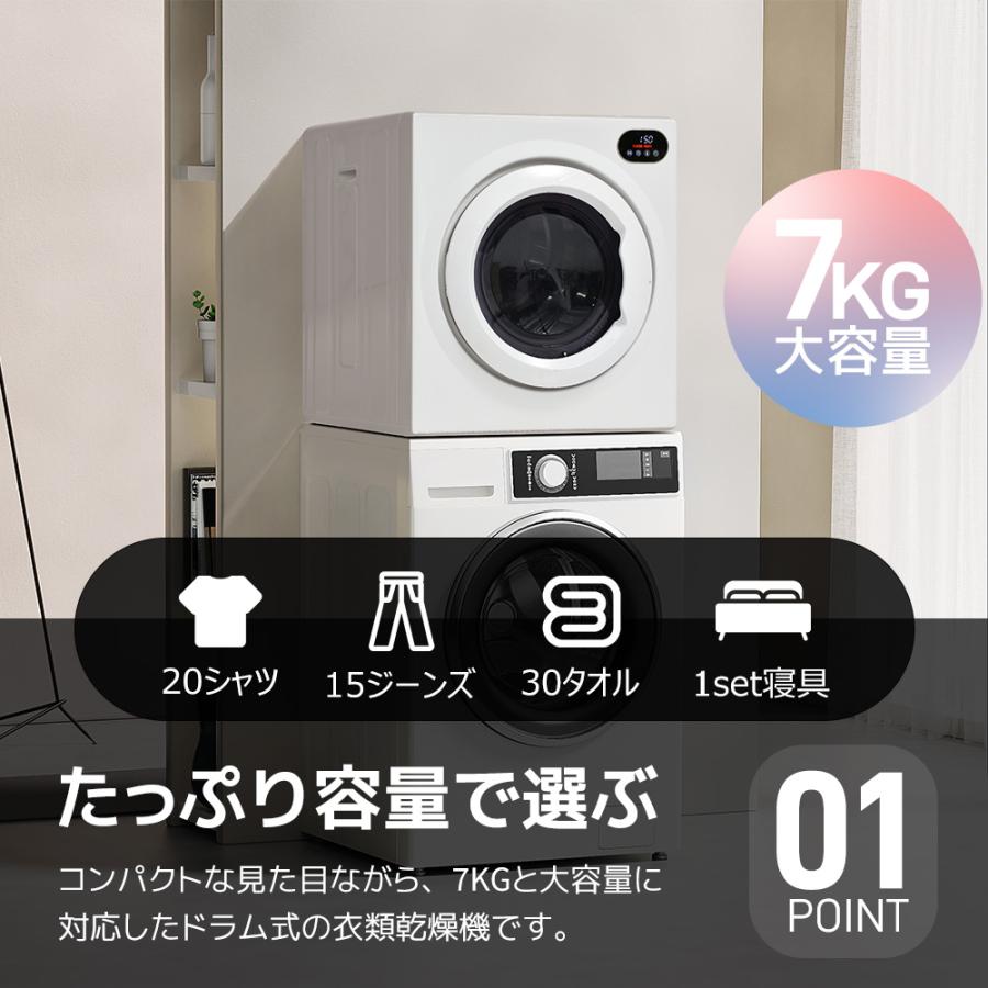 SENTERN 【タッチパネル】7kg衣類乾燥機 家庭用 大容量 自動 SENTERN 【タッチパネル】7kg衣類乾燥機 家庭用 大容量 自動