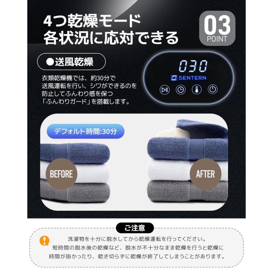 SENTERN 【タッチパネル】7kg衣類乾燥機 家庭用 大容量 自動 SENTERN 【タッチパネル】7kg衣類乾燥機 家庭用 大容量 自動