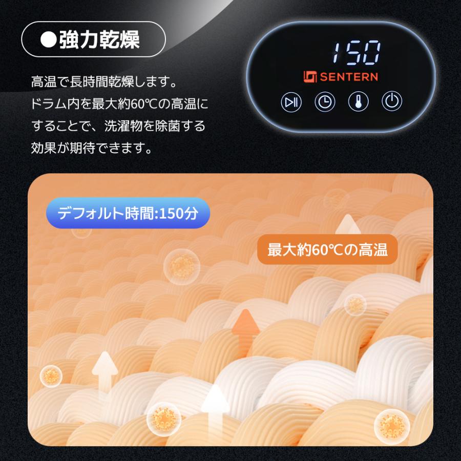 SENTERN 【タッチパネル】7kg衣類乾燥機 家庭用 大容量 自動 SENTERN 【タッチパネル】7kg衣類乾燥機 家庭用 大容量 自動