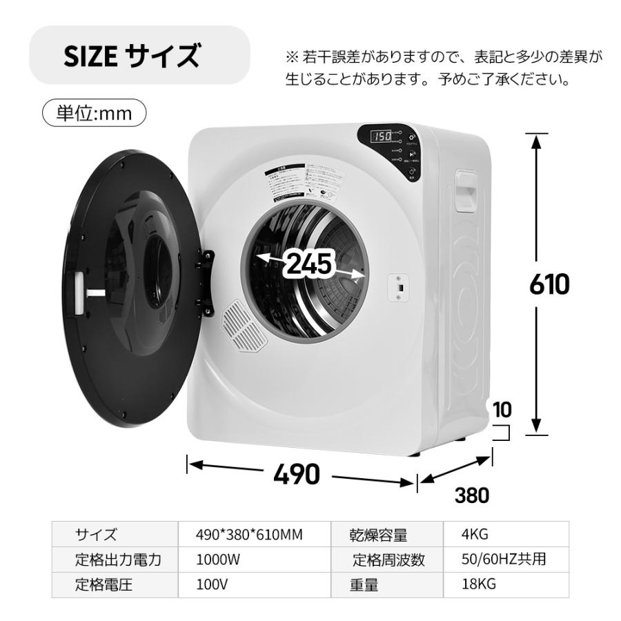 SENTERN 衣類乾燥機 小型 4kg 小型衣類乾燥機 節電 除湿 除菌 シワ取り 衣類乾燥 家庭用 衣類 乾燥 1人暮らし やさしく乾燥 おしゃれ｜yumeka｜19