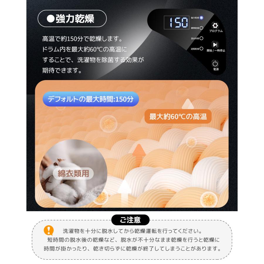 SENTERN 【タッチパネル】4kg衣類乾燥機 小型 小型衣類乾燥機 SENTERN 【タッチパネル】4kg衣類乾燥機 小型 小型衣類乾燥機