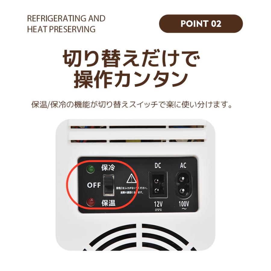 SENTERN 冷温庫 4Lミニ冷蔵庫 小型 保温庫 保冷庫 取っ手付き AC DC 2電源式 寝室用 卓上 車載 省エネ 静音 おしゃれ｜yumeka｜07