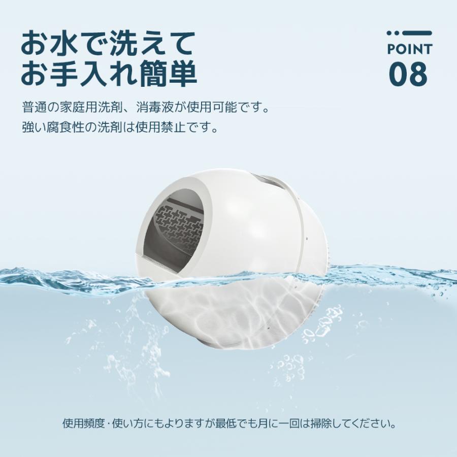 毛玉取リプラシレビュー特典あり／自動猫トイレ 除菌 脱臭 消臭