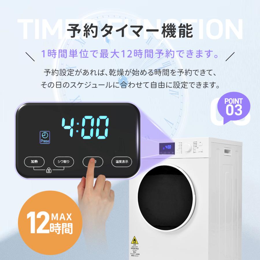 SENTERN 【タッチパネル】8kg衣類乾燥機 家庭用 大容量 乾燥機 SENTERN 【タッチパネル】8kg衣類乾燥機 家庭用 大容量 乾燥機
