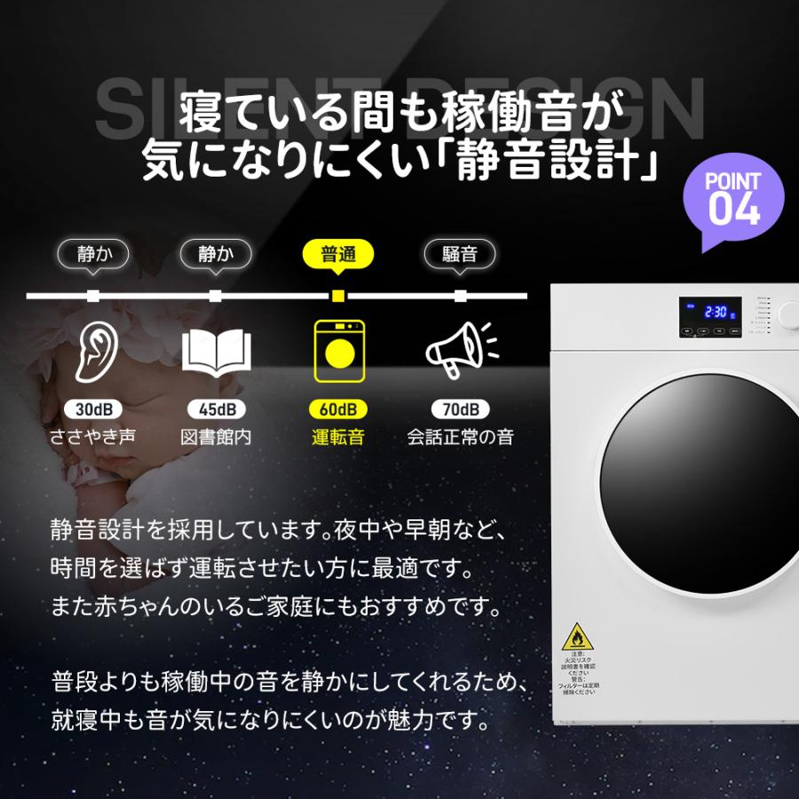 SENTERN 【タッチパネル】8kg衣類乾燥機 家庭用 大容量 乾燥機 SENTERN 【タッチパネル】8kg衣類乾燥機 家庭用 大容量 乾燥機