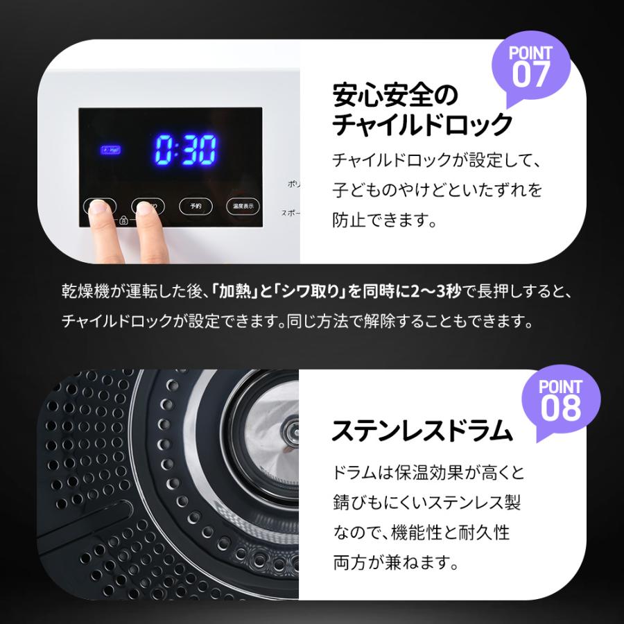SENTERN 【タッチパネル】8kg衣類乾燥機 家庭用 大容量 乾燥機 SENTERN 【タッチパネル】8kg衣類乾燥機 家庭用 大容量 乾燥機