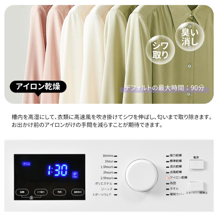 SENTERN 【タッチパネル】8kg衣類乾燥機 家庭用 大容量 乾燥機 SENTERN 【タッチパネル】8kg衣類乾燥機 家庭用 大容量 乾燥機