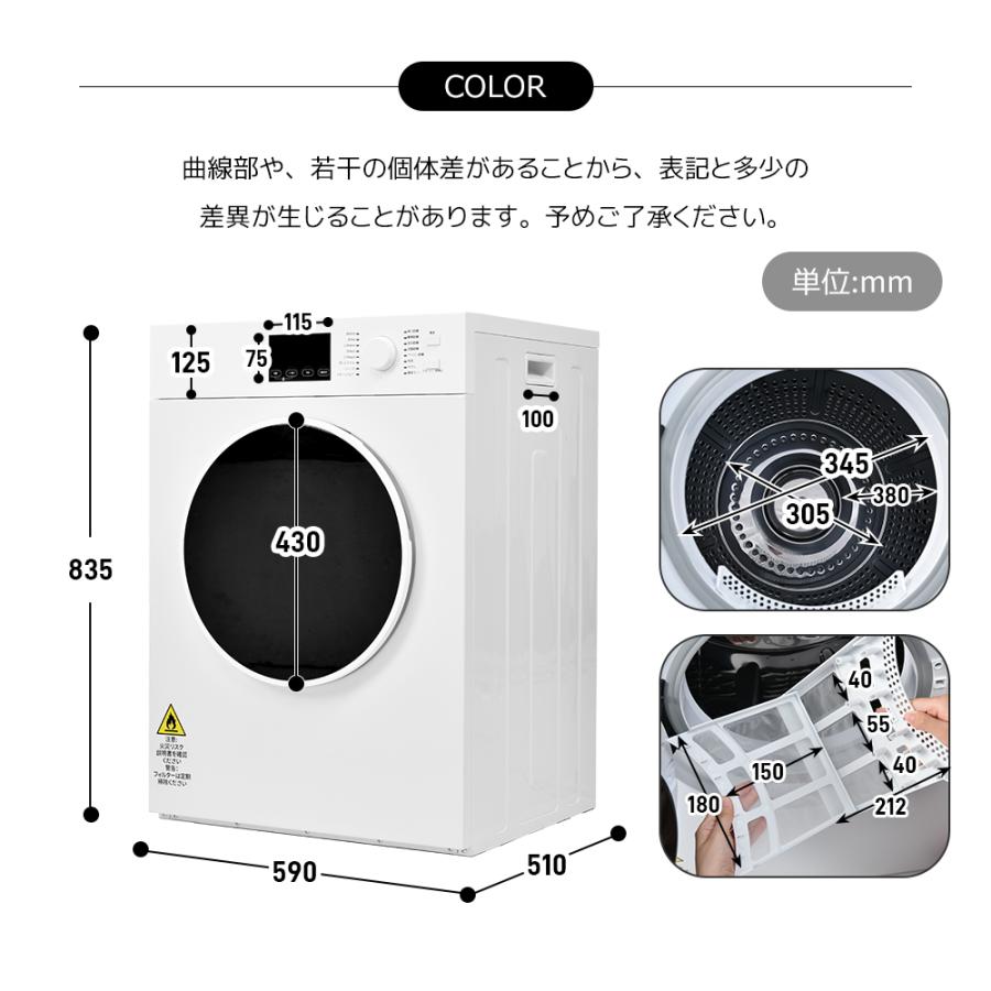 衣類乾燥機 8kg 家庭用 大容量 乾燥機 16種モード 自動乾燥 温度調節 除湿 高温除菌 シワ取り 布団乾燥 アイロン 静音 おしゃれ｜yumeka｜17