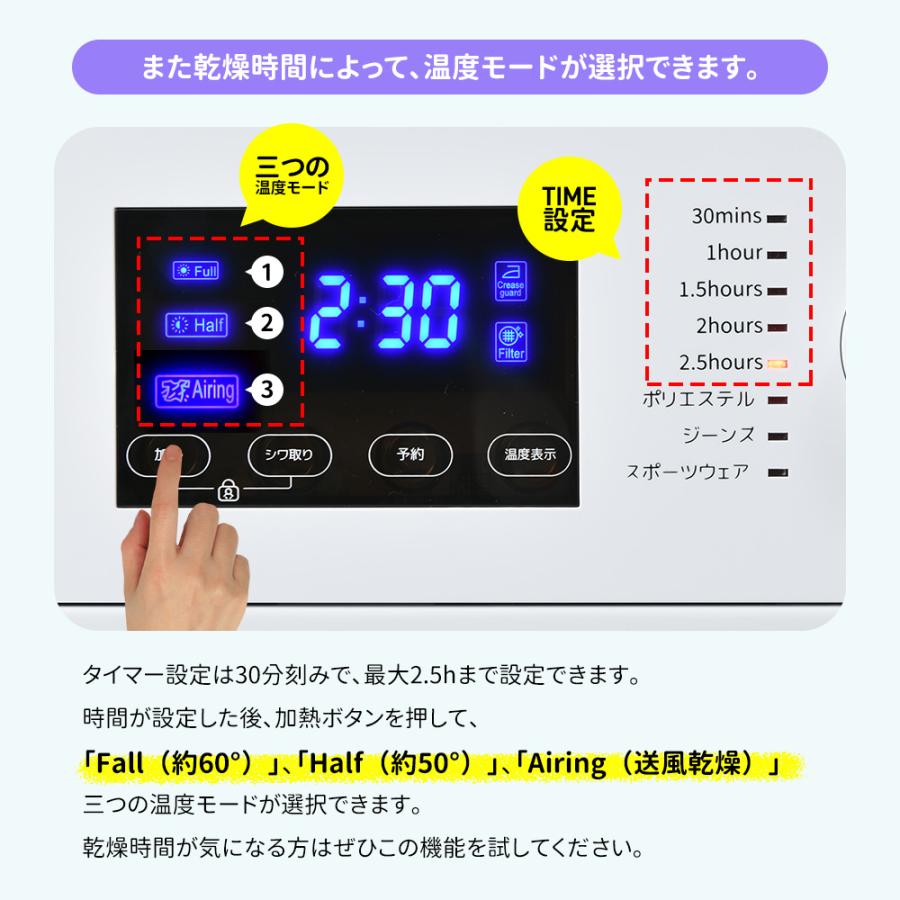 衣類乾燥機 8kg 家庭用 大容量 乾燥機 16種モード 自動乾燥 温度調節 除湿 高温除菌 シワ取り 布団乾燥 アイロン 静音 おしゃれ｜yumeka｜10