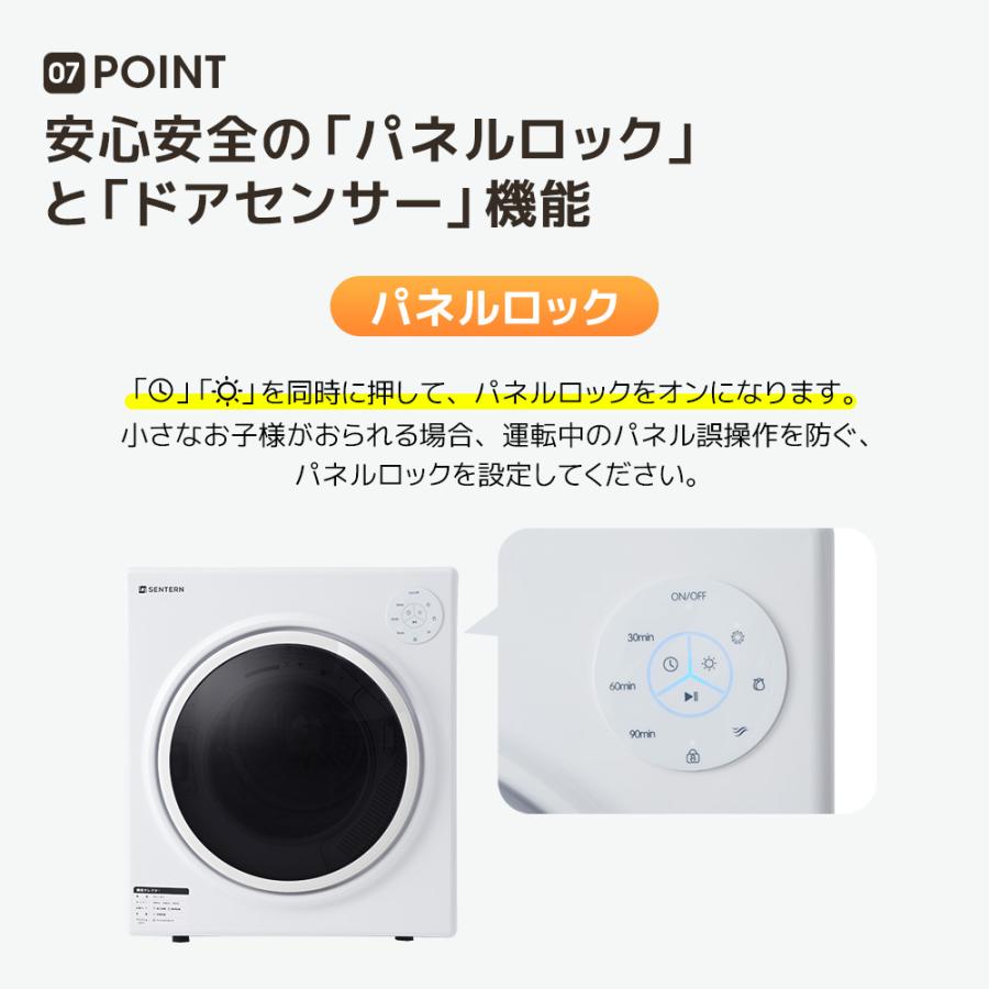 SENTERN 【タッチパネル】5kg衣類乾燥機 小型 省エネルギー 小型 SENTERN 【タッチパネル】5kg衣類乾燥機 小型 省エネルギー 小型