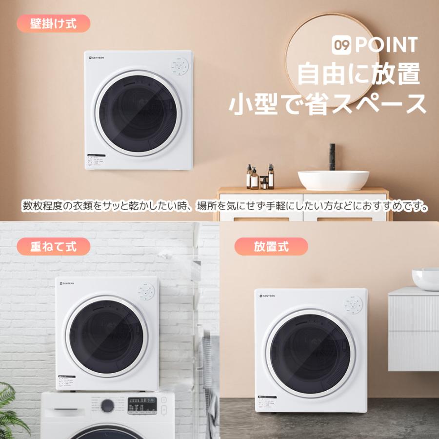 SENTERN 【タッチパネル】5kg衣類乾燥機 小型 省エネルギー 小型 SENTERN 【タッチパネル】5kg衣類乾燥機 小型 省エネルギー 小型