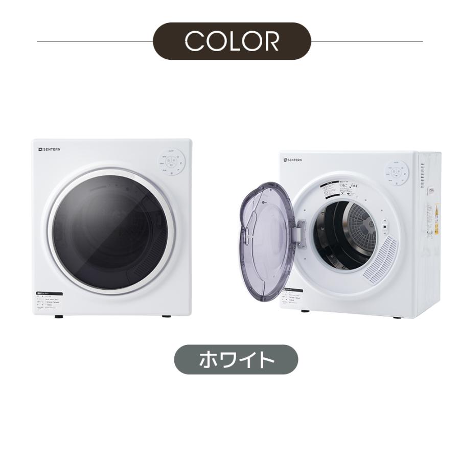 SENTERN 10%OFFクーポン☆【タッチパネル】5kg衣類乾燥機 小型 SENTERN 10%OFFクーポン☆【タッチパネル】5kg衣類乾燥機 小型