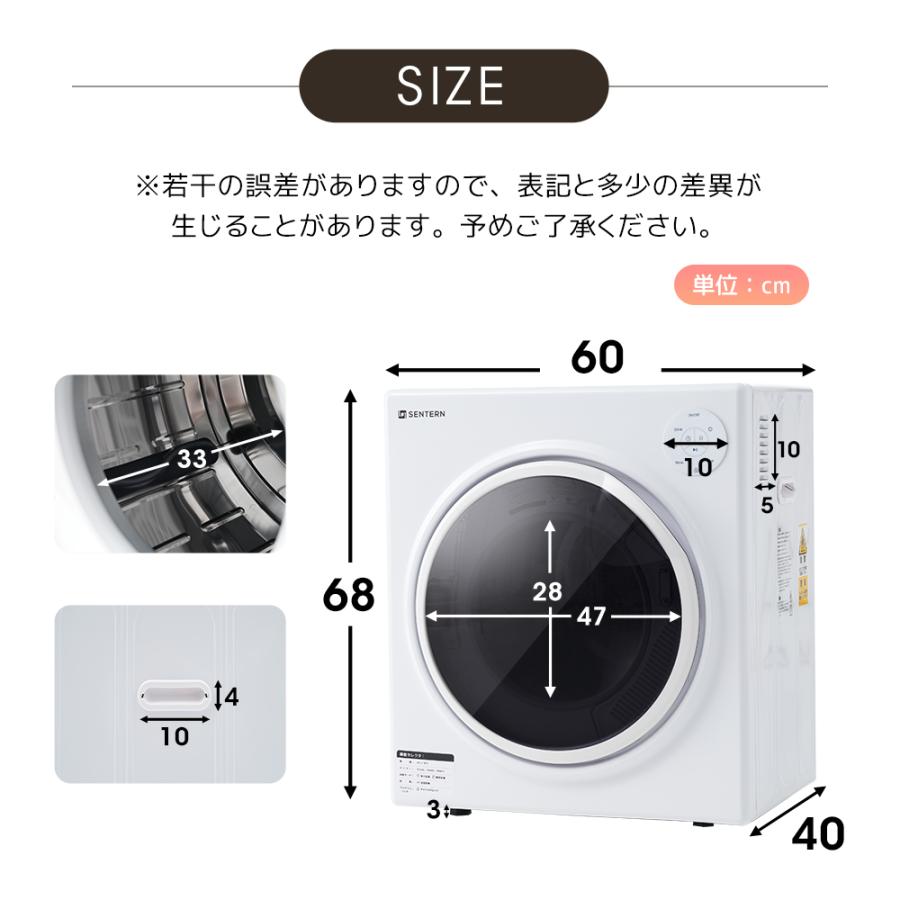 SENTERN 【タッチパネル】5kg衣類乾燥機 小型 省エネルギー 小型 SENTERN 【タッチパネル】5kg衣類乾燥機 小型 省エネルギー 小型
