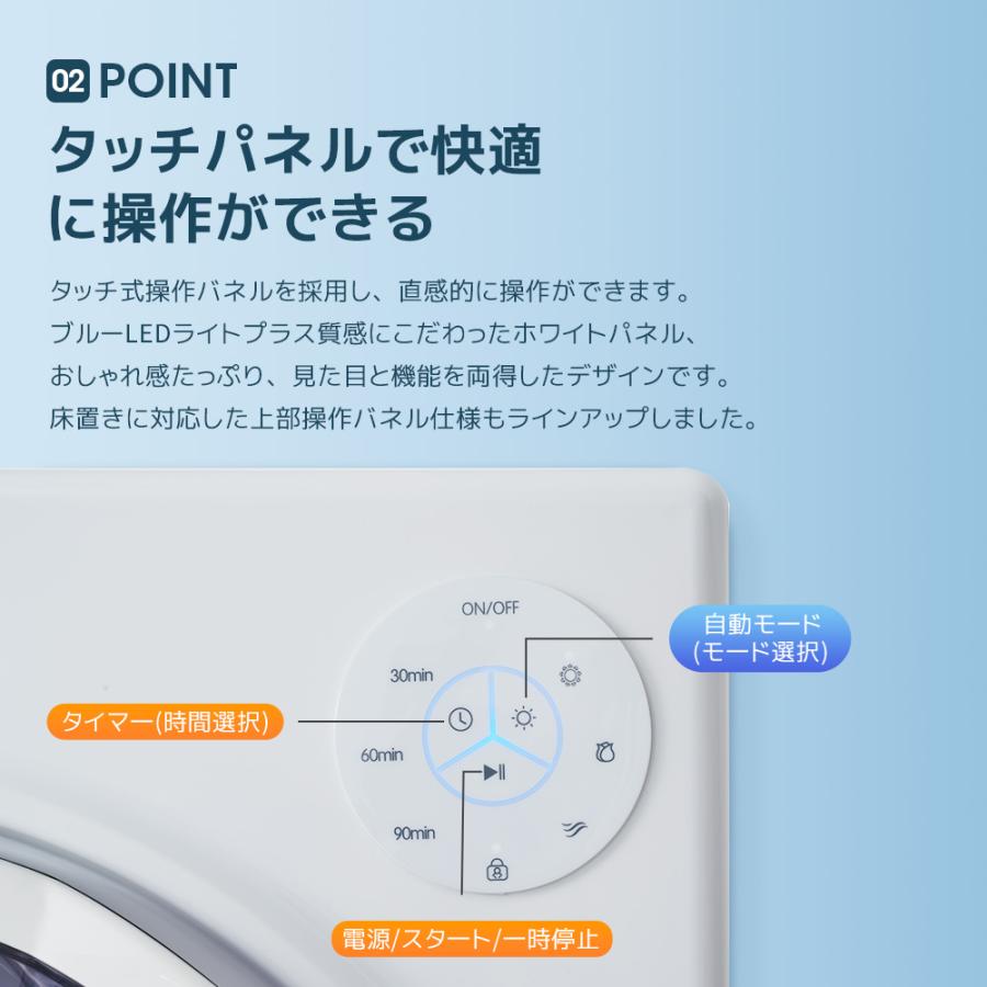 SENTERN 衣類乾燥機 5kg 小型 省エネルギー 小型衣類乾燥機 除湿 除菌 タイマー 静音 家庭用 コンパクト 布団乾燥 花粉対策 洋服 一人暮らし おしゃれ｜yumeka｜05