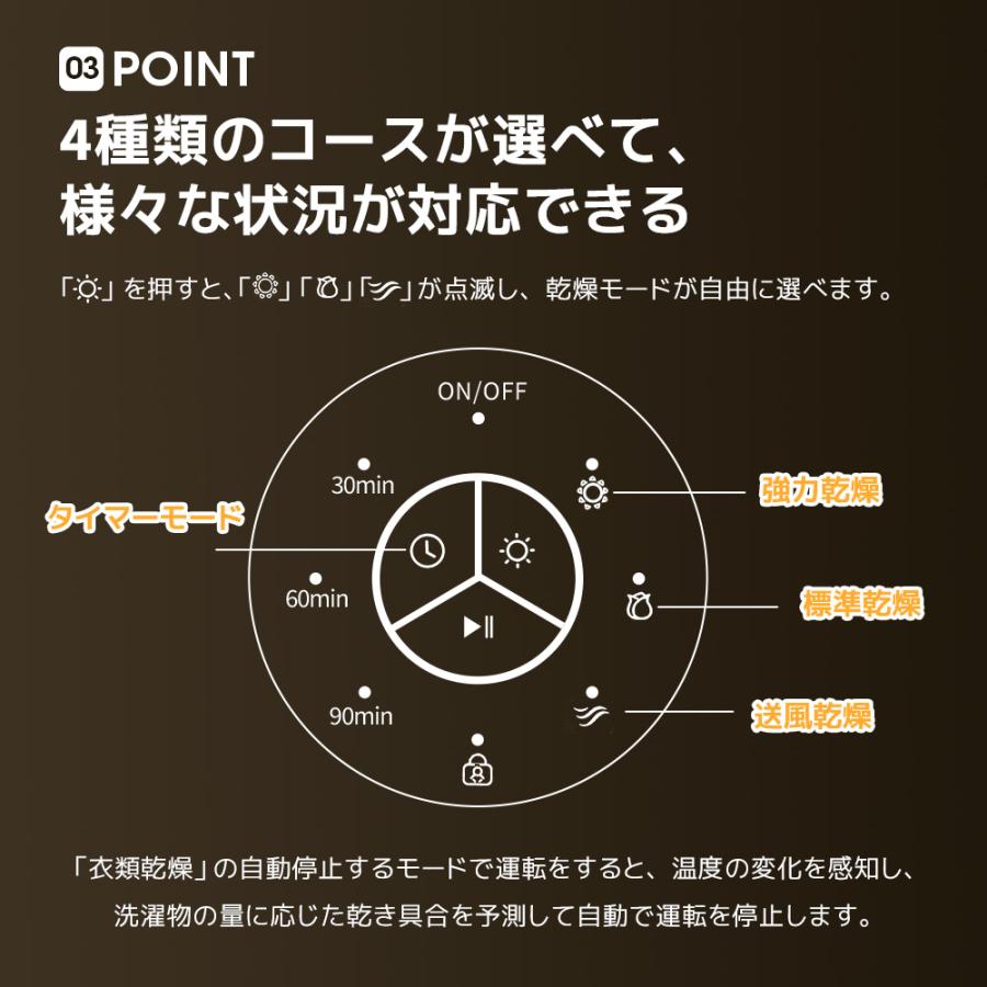 SENTERN 衣類乾燥機 5kg 小型 省エネルギー 小型衣類乾燥機 除湿 除菌 タイマー 静音 家庭用 コンパクト 布団乾燥 花粉対策 洋服 一人暮らし おしゃれ｜yumeka｜06