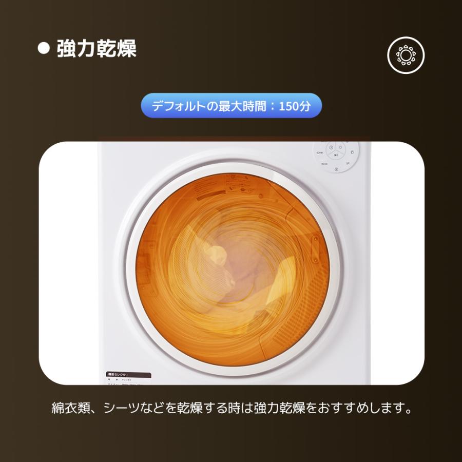 SENTERN 【タッチパネル】5kg衣類乾燥機 小型 省エネルギー 小型 SENTERN 【タッチパネル】5kg衣類乾燥機 小型 省エネルギー 小型