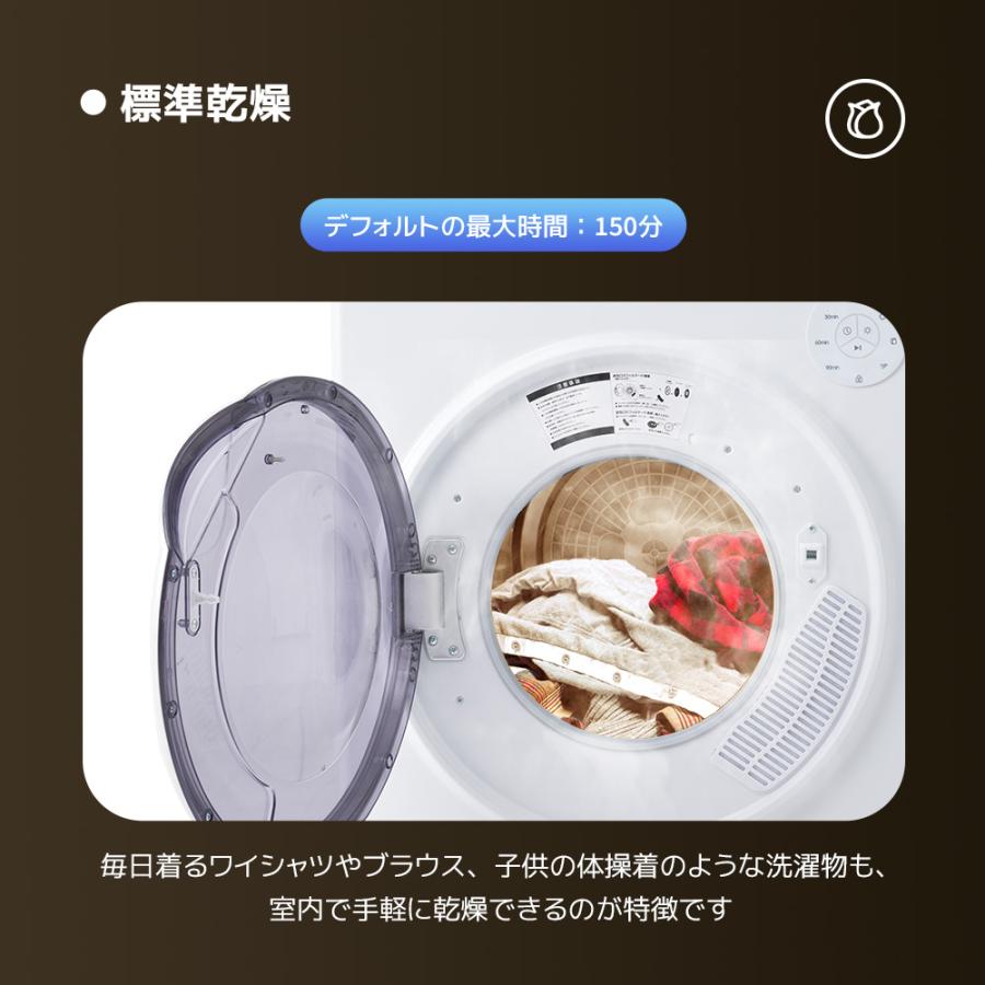 SENTERN 【タッチパネル】5kg衣類乾燥機 小型 省エネルギー 小型 SENTERN 【タッチパネル】5kg衣類乾燥機 小型 省エネルギー 小型