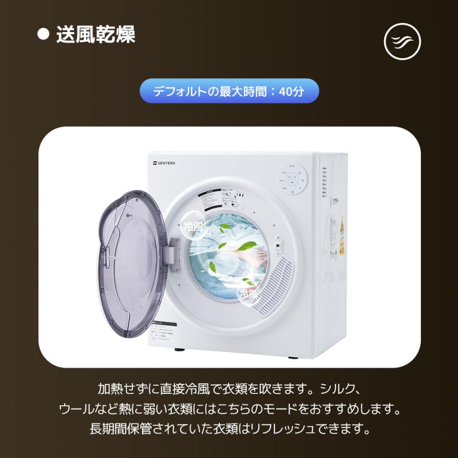 SENTERN 【タッチパネル】5kg衣類乾燥機 小型 省エネルギー 小型 SENTERN 【タッチパネル】5kg衣類乾燥機 小型 省エネルギー 小型