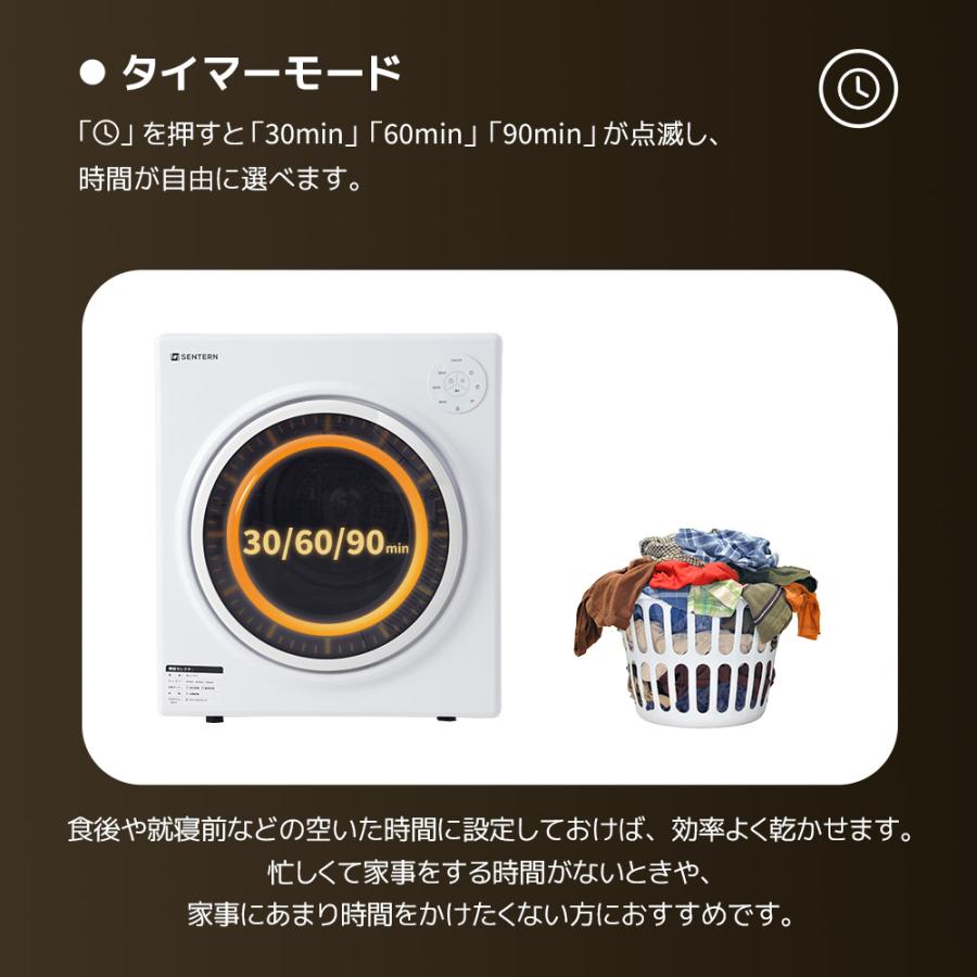 SENTERN 【タッチパネル】5kg衣類乾燥機 小型 省エネルギー 小型 SENTERN 【タッチパネル】5kg衣類乾燥機 小型 省エネルギー 小型