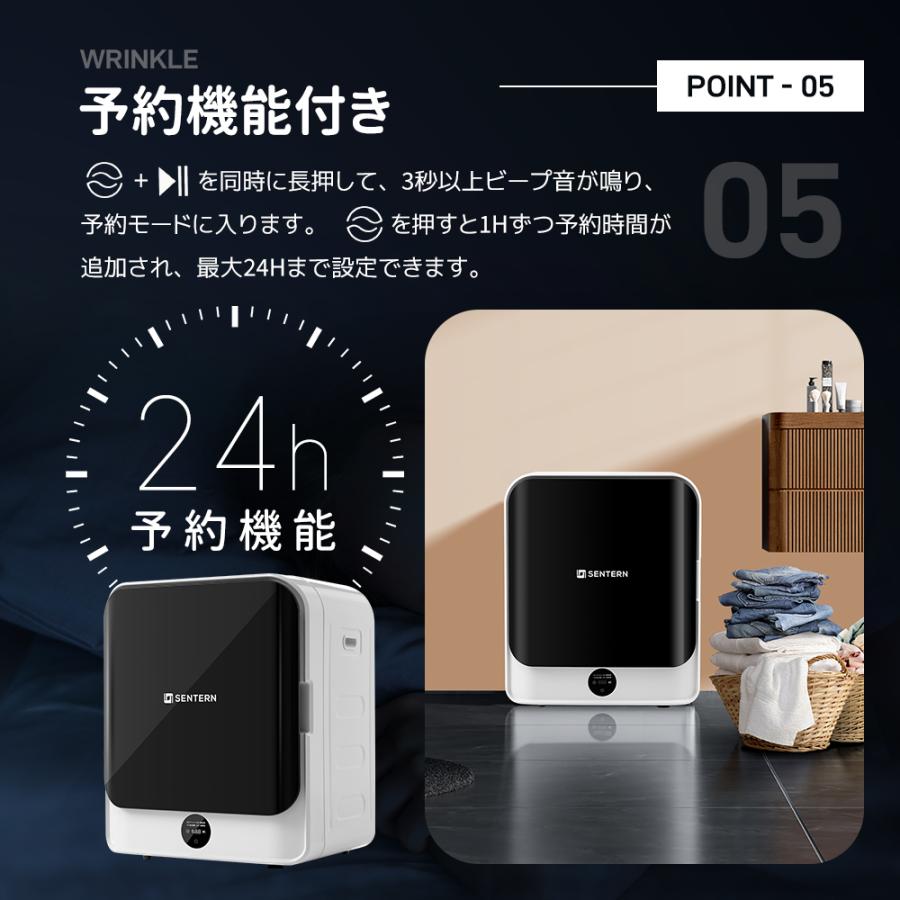 SENTERN 【タッチパネル】4.5kg衣類乾燥機 一人暮らし 操作簡単 SENTERN 【タッチパネル】4.5kg衣類乾燥機 一人暮らし 操作簡単