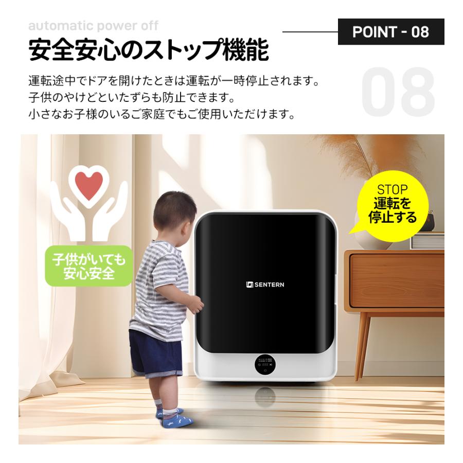 SENTERN 【タッチパネル】4.5kg衣類乾燥機 一人暮らし 操作簡単 SENTERN 【タッチパネル】4.5kg衣類乾燥機 一人暮らし 操作簡単