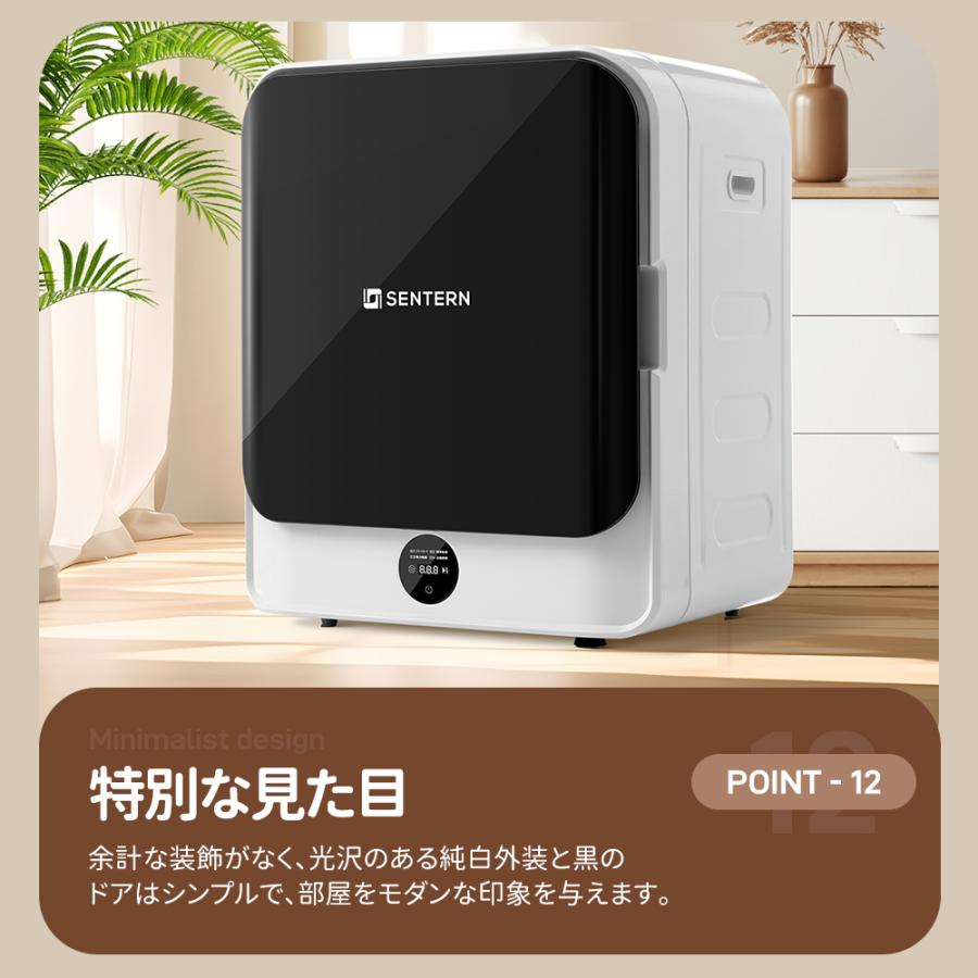 SENTERN 【タッチパネル】4.5kg衣類乾燥機 一人暮らし 操作簡単 SENTERN 【タッチパネル】4.5kg衣類乾燥機 一人暮らし 操作簡単