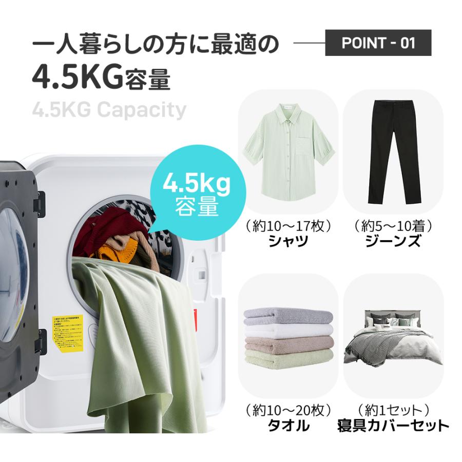 SENTERN 【タッチパネル】4.5kg衣類乾燥機 一人暮らし 操作簡単 SENTERN 【タッチパネル】4.5kg衣類乾燥機 一人暮らし 操作簡単