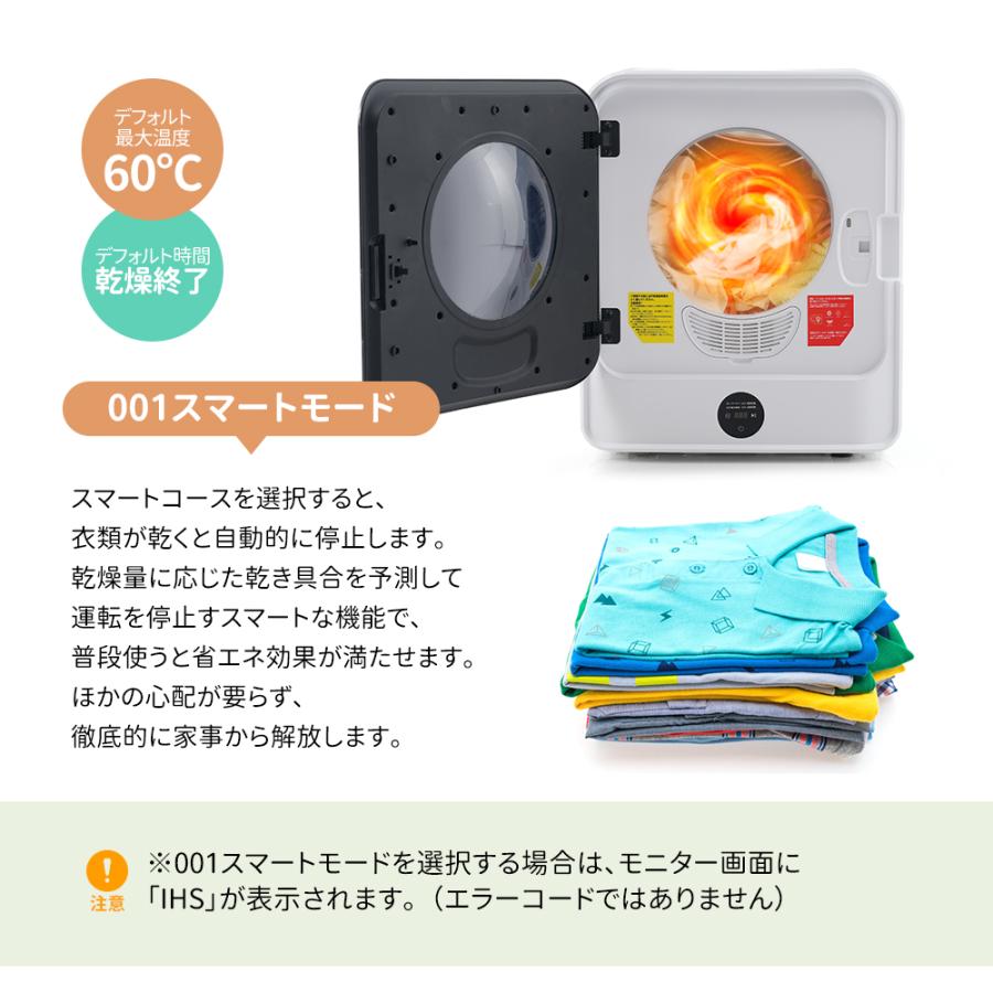 SENTERN 【タッチパネル】4.5kg衣類乾燥機 一人暮らし 操作簡単 SENTERN 【タッチパネル】4.5kg衣類乾燥機 一人暮らし 操作簡単