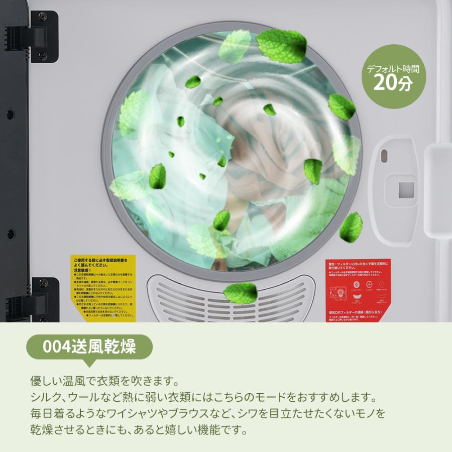 SENTERN 【タッチパネル】4.5kg衣類乾燥機 一人暮らし 操作簡単 SENTERN 【タッチパネル】4.5kg衣類乾燥機 一人暮らし 操作簡単
