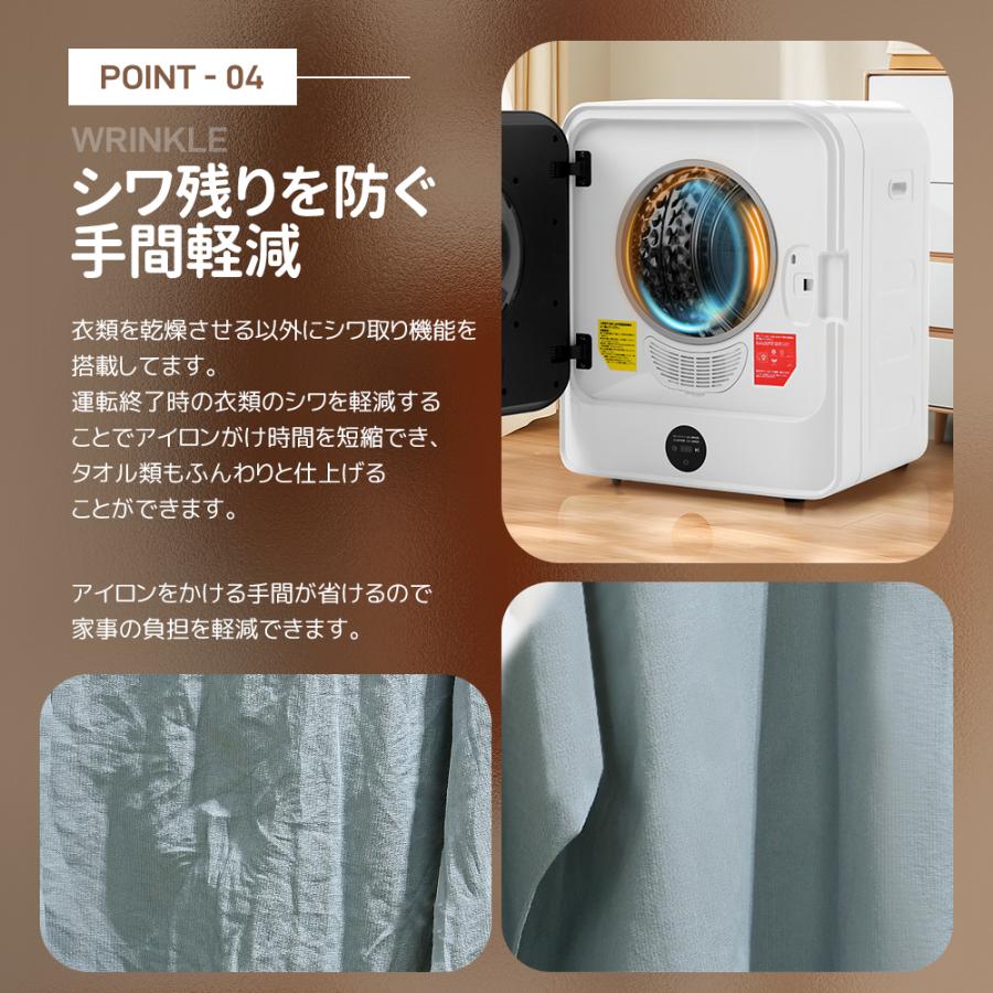 SENTERN 【タッチパネル】4.5kg衣類乾燥機 一人暮らし 操作簡単 SENTERN 【タッチパネル】4.5kg衣類乾燥機 一人暮らし 操作簡単