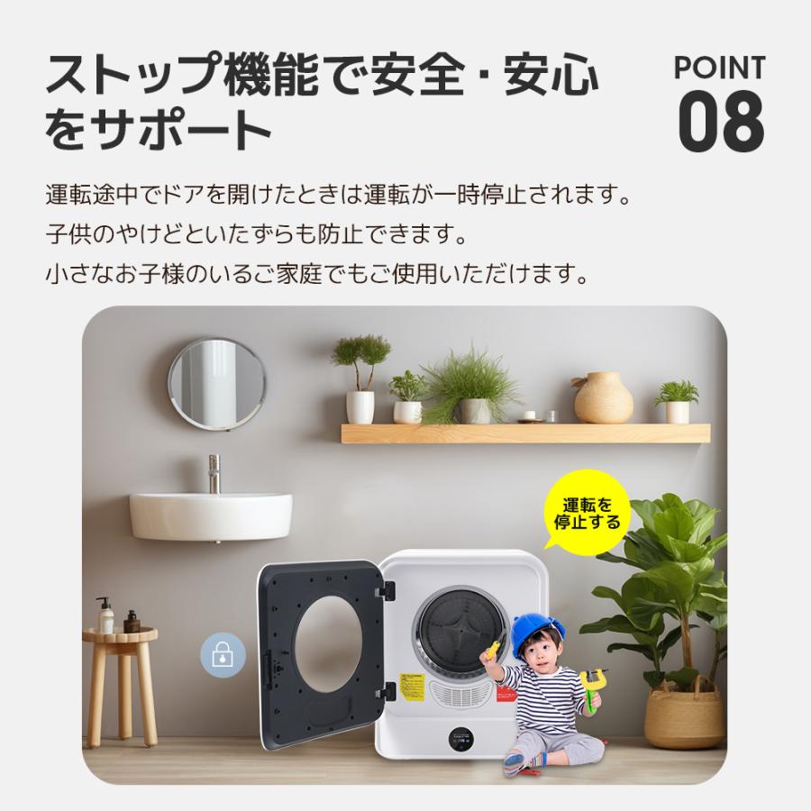 SENTERN 【UVと高温の二重殺菌】 衣類乾燥機 4.5kg 一人暮らし SENTERN 【UVと高温の二重殺菌】 衣類乾燥機 4.5kg 一人暮らし