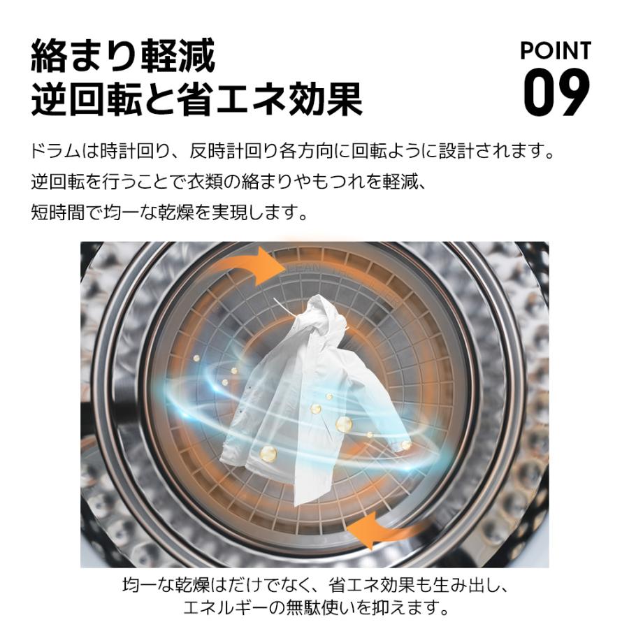 SENTERN 【UVと高温の二重殺菌】 衣類乾燥機 4.5kg 一人暮らし