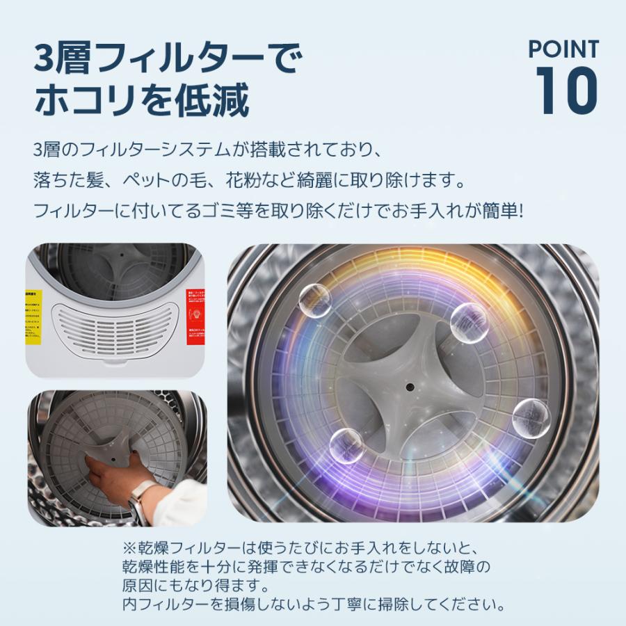 SENTERN 【UVと高温の二重殺菌】 衣類乾燥機 4.5kg 一人暮らし SENTERN 【UVと高温の二重殺菌】 衣類乾燥機 4.5kg 一人暮らし