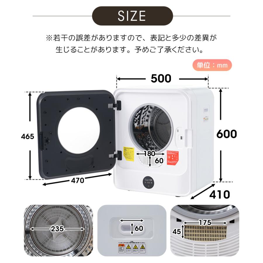 SENTERN 【UVと高温の二重殺菌】 衣類乾燥機 4.5kg 一人暮らし SENTERN 【UVと高温の二重殺菌】 衣類乾燥機 4.5kg 一人暮らし