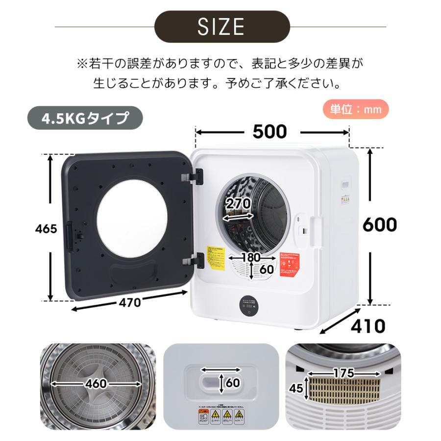 SENTERN 【UVと高温の二重殺菌】 衣類乾燥機 4.5kg 一人暮らし 操作