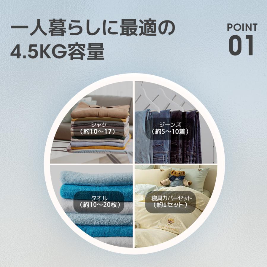 SENTERN 【UVと高温の二重殺菌】 衣類乾燥機 4.5kg 一人暮らし SENTERN 【UVと高温の二重殺菌】 衣類乾燥機 4.5kg 一人暮らし