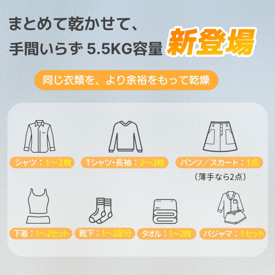 SENTERN 【UVと高温の二重殺菌】 衣類乾燥機 4.5kg 一人暮らし 操作
