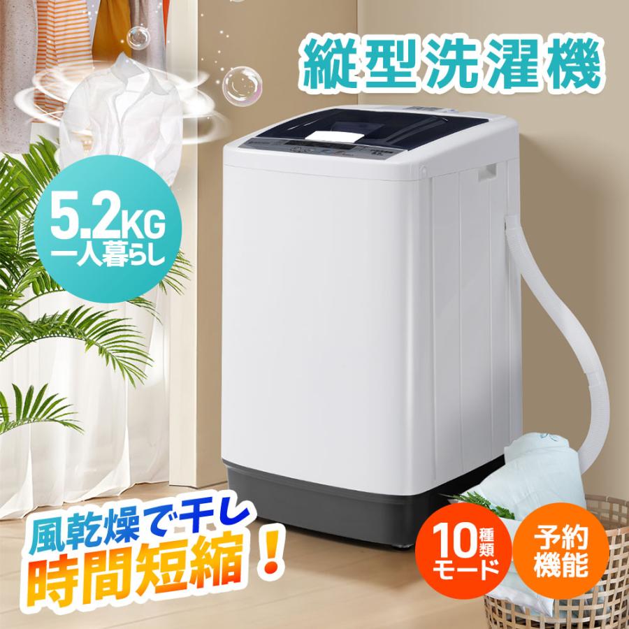 SENTERN 10%OFFクーポン☆SENTERN 縦型洗濯機 小型 一人暮らし SENTERN 10%OFFクーポン☆SENTERN 縦型洗濯機 小型 一人暮らし