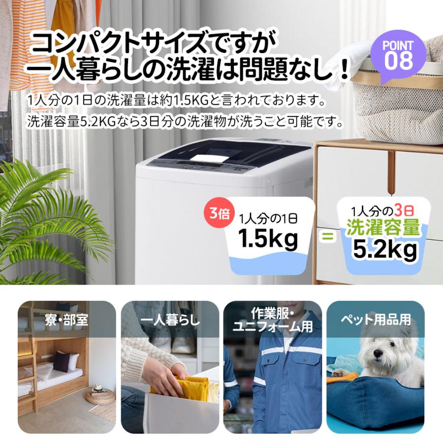 SENTERN 縦型洗濯機 小型 一人暮らし 5.2kg 全自動式 洗濯機 SENTERN 縦型洗濯機 小型 一人暮らし 5.2kg 全自動式 洗濯機