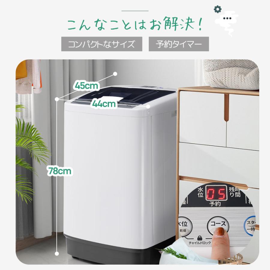 SENTERN 縦型洗濯機 小型 一人暮らし 5.2kg 全自動式 洗濯機 SENTERN 縦型洗濯機 小型 一人暮らし 5.2kg 全自動式 洗濯機