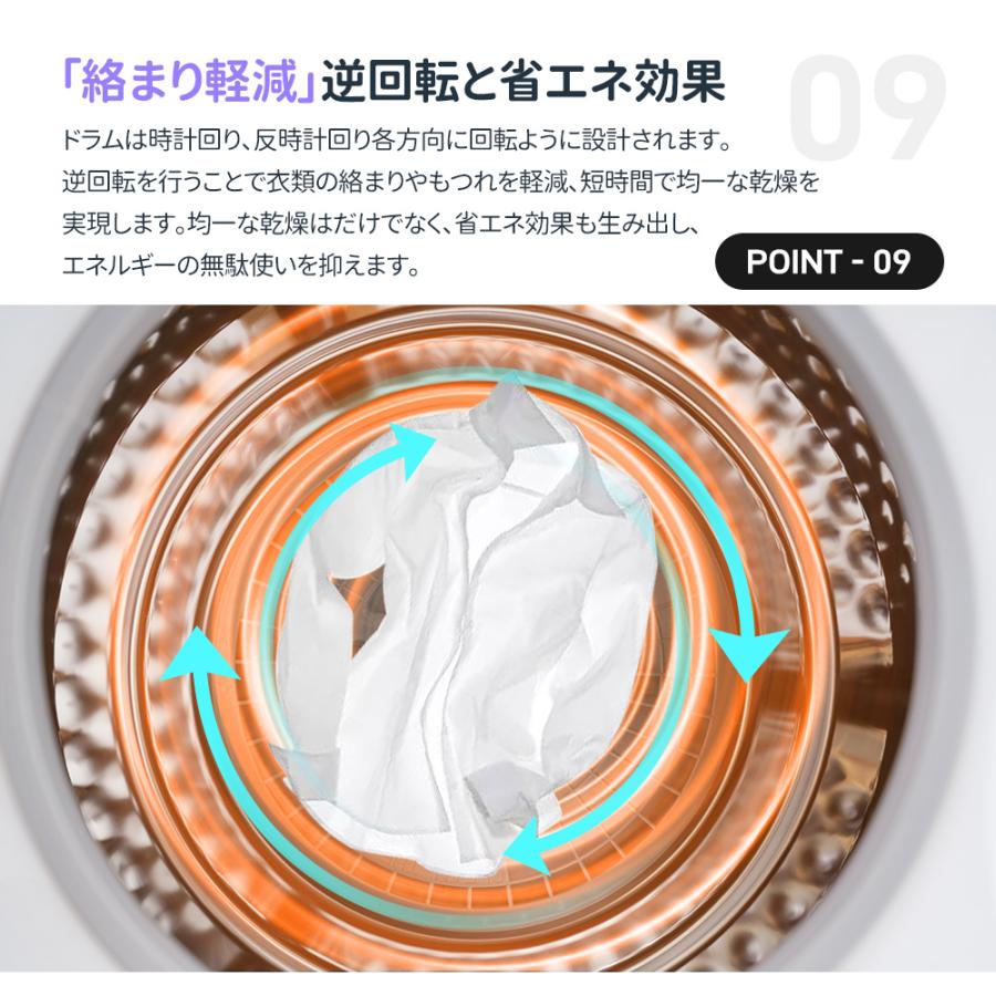 SENTERN 【タッチパネル】8kg衣類乾燥機 大容量 家庭用 操作簡単