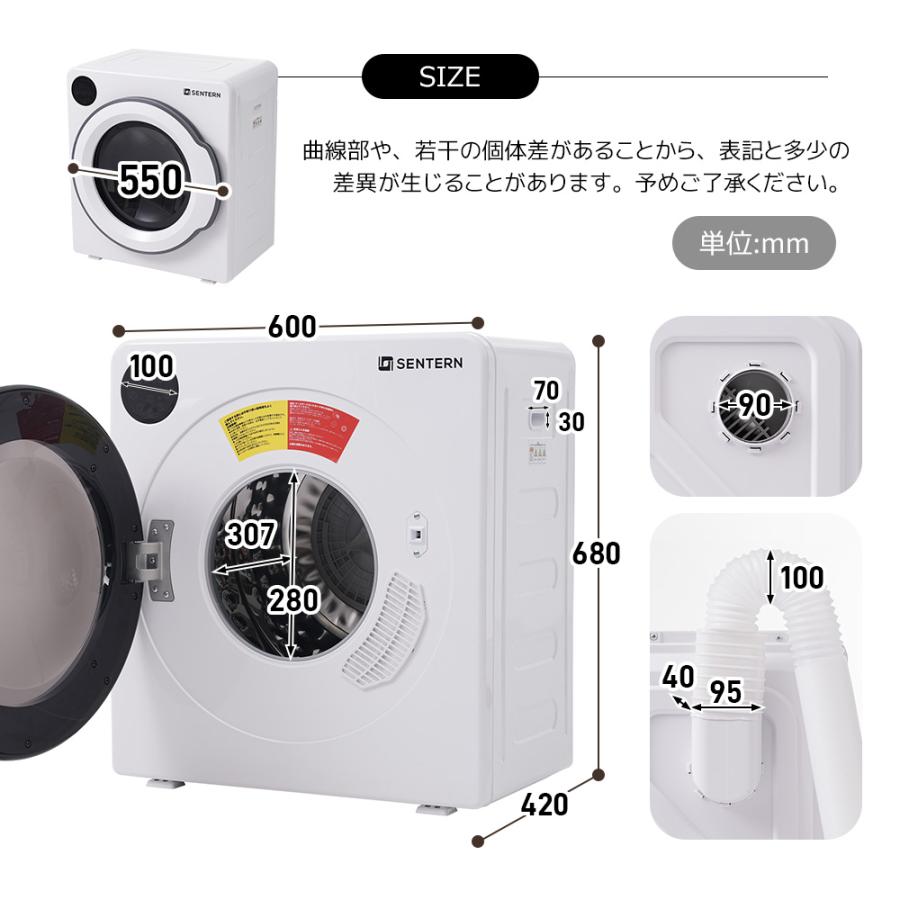 SENTERN 衣類乾燥機 8kg 大容量 家庭用 操作簡単 タイマー 節電 除湿 除菌 シワ取り 衣類 乾燥 布団乾燥 花粉対策 カビ対策  洋服 おしゃれ｜yumeka｜19