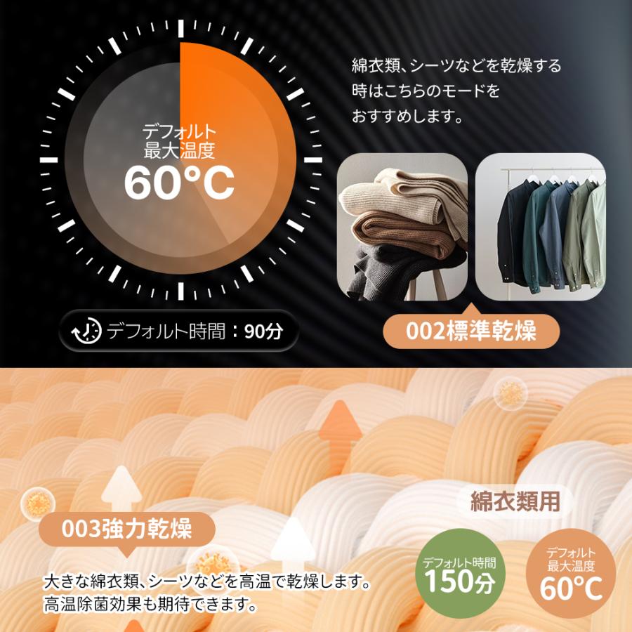 SENTERN 【タッチパネル】8kg衣類乾燥機 大容量 家庭用 操作簡単