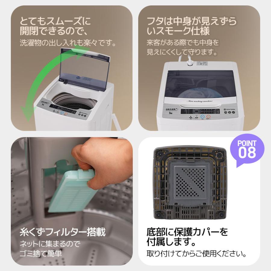 SENTERN 洗濯機 一人暮らし 7kg 家庭用 小型洗濯機 10種類 縦型 SENTERN 洗濯機 一人暮らし 7kg 家庭用 小型洗濯機 10種類 縦型