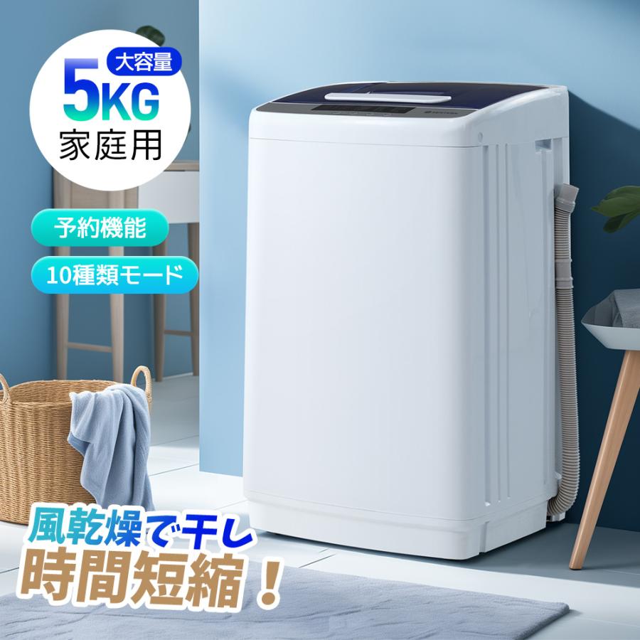 SENTERN 予約機能あり☆SENTERN 洗濯機 洗濯槽サイズ(27.5*30.5 SENTERN 予約機能あり☆SENTERN 洗濯機 洗濯槽サイズ(27.5*30.5