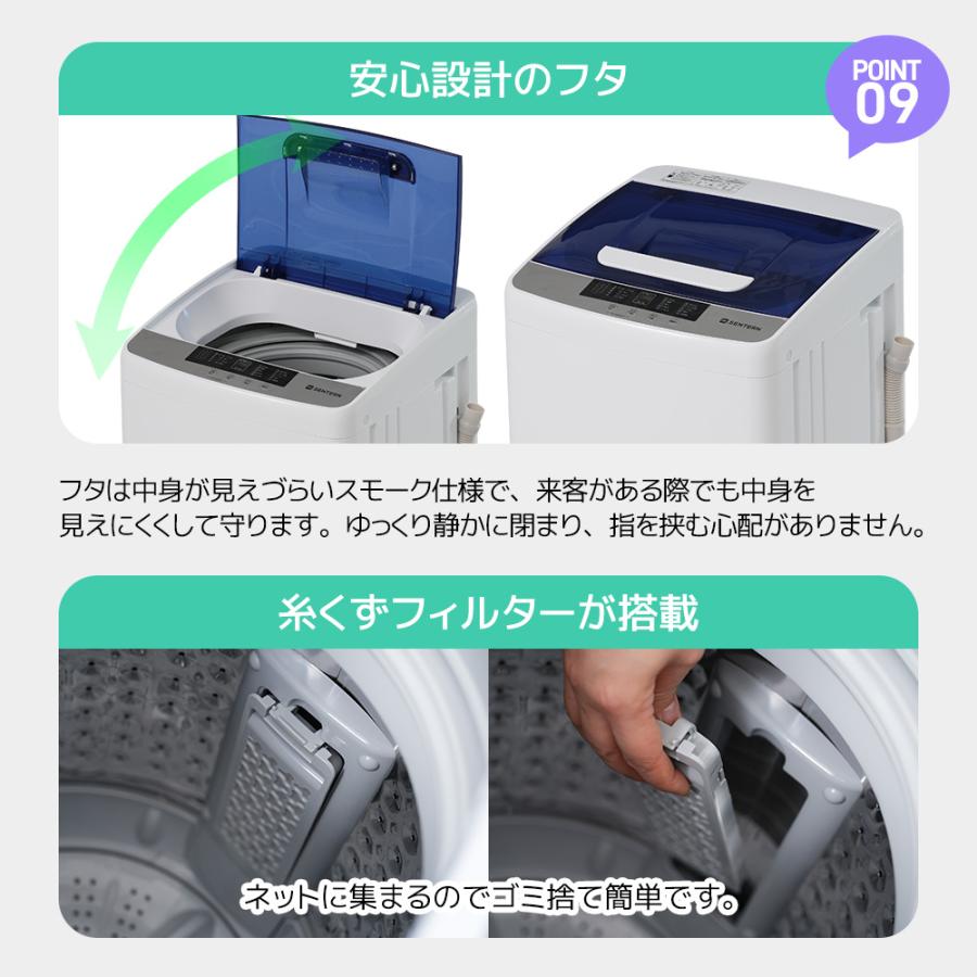 SENTERN 5000円クーポン☆予約機能あり☆SENTERN 洗濯機 洗濯槽 SENTERN 5000円クーポン☆予約機能あり☆SENTERN 洗濯機 洗濯槽