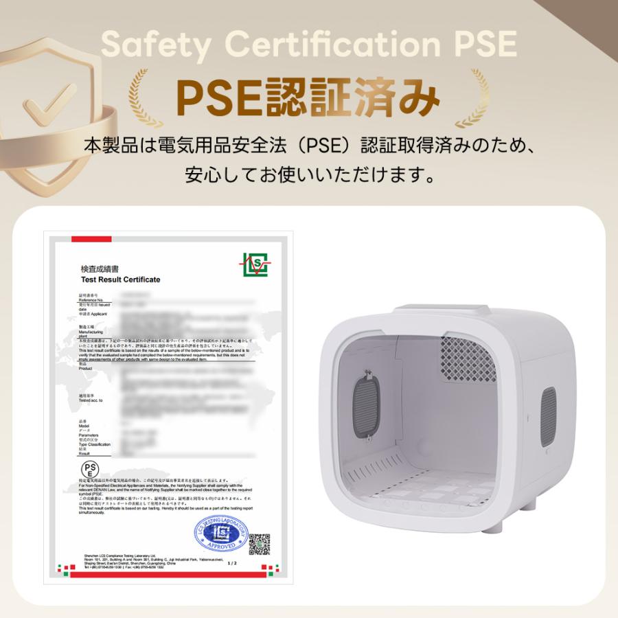 終了後自動あけドア ペットドライルーム ペットドライヤー ペット