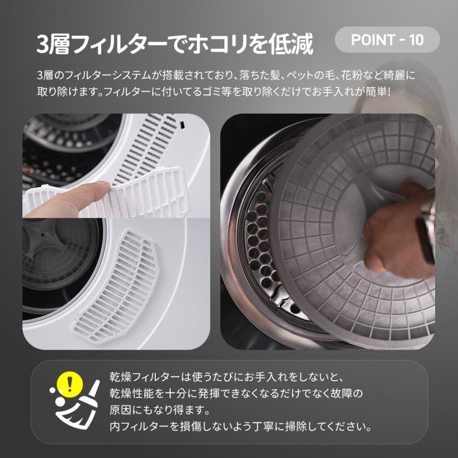 SENTERN 【オゾン×UV×高温のトリプル殺菌】 衣類乾燥機 6kg 大 SENTERN 【オゾン×UV×高温のトリプル殺菌】 衣類乾燥機 6kg 大