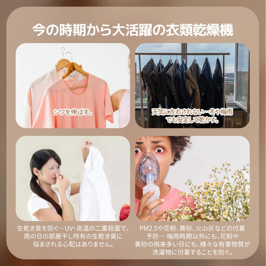 SENTERN 【オゾン×UV×高温のトリプル殺菌】 衣類乾燥機 6kg 大 SENTERN 【オゾン×UV×高温のトリプル殺菌】 衣類乾燥機 6kg 大